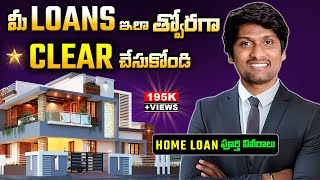 How to clear Loans Quickly  Save 30 Lakhs on Your Home Loan [upl. by Doniv966]