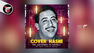 COVER MUSIC  HASNI  Tal Ghyabek Ya Ghzali [upl. by Ewolram]