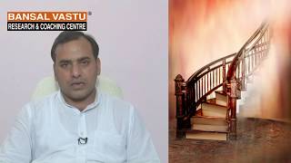 How to build Stairs in northwest direction zone of House  Home  VASTU SHASTRA  Bansal Vastu [upl. by Adgam]