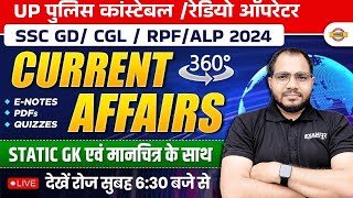 25 DECEMBER CURRENT AFFAIRS  CURRENT AFFAIRS TODAY  DAILY CURRENT AFFAIRS 2023  BY SANJEET SIR [upl. by Felizio]