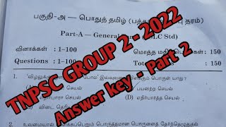 Tnpsc group 2 question paper  2022  Answer key  part 2 [upl. by Chin]