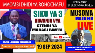 MAOMBI DHIDI YA ROHO CHAFU KONGAMANO LA UREJESHO WA FAMILIA MUSOMA SIKU YA 3 MCH ABIUD MISHOLI [upl. by Ravid]