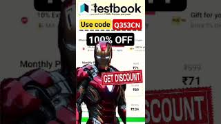 Testbook Pass Pro Coupon Code l Testbook Coupon Code l Testbook Coupon Code Free Today ironman yt [upl. by Karwan]