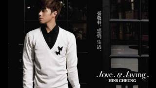 Hins Cheung 張敬軒 2009廣東大碟 感情生活 Love amp Living 發佈會片段 1 [upl. by Eiffub648]