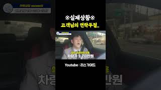 벤츠 GLC300 쿠페 출고해드리러 가는데 shorts glc300 벤츠프로모션 [upl. by Dusen587]