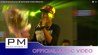 Karen Song  လု္ခဝ့္ဖါဆု္အဲ  ဖူ·ကုၚ  Lar Kho Pa Sa Ae  Phue Kai  ผือ ไก่  PM Official MV [upl. by Ylahtan]