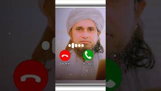 beautiful islamic ringtone  naat ringtone  urdu ringtone  urdu naat gojol urdushorts [upl. by Ellebasi]