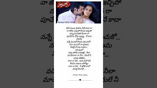 ReppakelaaVodhaarputelugu lyricalYtshortstrendingGangaMoviefamousmusicstatus [upl. by Anez443]