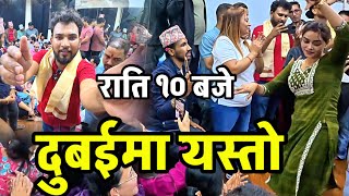 बिदेशमा बसेर हरेक हप्ता यस्तो दुबईमा हेर्नुहोस Bhagya Neupane Dubai Tour EP5 [upl. by Calia]