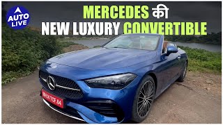 2024 MercedesBenz CLE 300 Cabriolet India First Review  Auto Live [upl. by Leaj755]