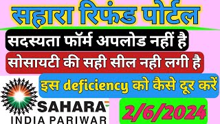 CRCS Sahara India Refund deficiency communicated msg sudhar kaise kare। CRCS sahara India Refund [upl. by Naej]