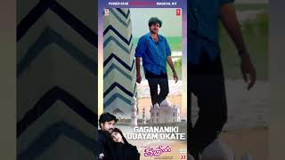 GagananikiUdayamOkate tholiprema pawankalyan karunakaran keerthireddy ssarts laharimusic [upl. by Gemperle]