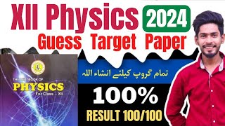 2nd year Physics Target Paper 2024  class 12 physics Guess Paper Sindh board Karachi board 2024 [upl. by Rimisac]