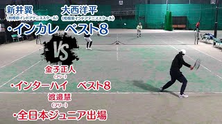 【テニス】レオーネカップオープンダブルス決勝 2024年11月9日 [upl. by Rubetta]