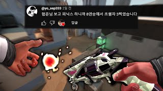 보고 따라만해도 티어가 오르는 피닉스 미1친플레이 모음 🔥 [upl. by Ellevel]