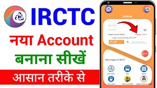 IRCTC Account Kaise Banaye  IRCTC User ID Kaise Banaye  How to Create IRCTC Account [upl. by Adan]