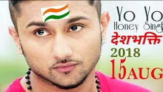 New deshbhakti dj song 2018  15 August special  BYMaa Vaishno Films [upl. by Sherwood]