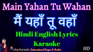 main yahan tu yahan Without Dialogue Space Empty  karaoke with hindi english lyrics  s raj karaoke [upl. by Anahsahs]