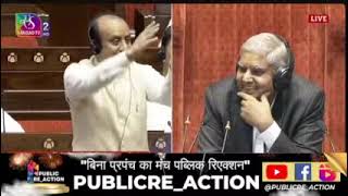 “Darya Ka Sara Nasha…” BJP’s Sudhanshu Trivedi Takes Jibe at Opposition  Parliament session [upl. by Latimore]