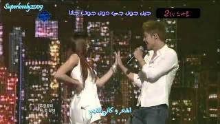 Kim hyun joong Kiss Kiss live Arabic sub [upl. by Given]