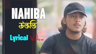 NAHIBA UBHOTI SONG STATUS Tonmoy saikia song AbinashCreatz tanmoysaikia tanmoysaikia [upl. by Carnes65]