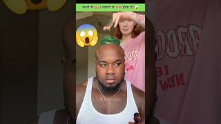 बालों में Gel लगाने से नुकसान😱 hair hairstyle haircut hairtransformation barber facts marine [upl. by Bowman424]