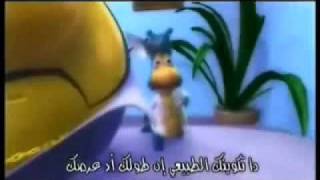 ana 3andy kersh kbeerwmv [upl. by Gray]