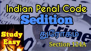 Sedition  S 124A  Indian Penal Code in Tamil  Study Easy [upl. by Oninotna]