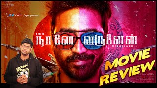 Naane Varuvean Review by Vj Abishek  Dhanush  Selvaraghavan  Yuvan  Openah Oru Review [upl. by Gnoht]