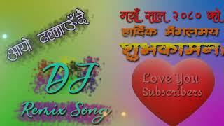 DJ Remix Song 2080  Timro Ghara  Viral Nepali dj remix song  party club song happynewyear2080 [upl. by Pierrette]