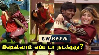 Jeffry Lifting Soundarya amp Sunitha  Unseen  Bigg Boss Day 29  4 Nov 2024   RampJ 20 [upl. by Akeemahs]