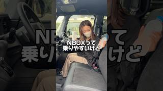 NBOXにコンソールボックス置いてみたら最高すぎた🥹✨車好きと繋がりたい カー用品 車用品 便利グッズ コンソールボックス nbox 新型nbox nboxcustom [upl. by Amin]