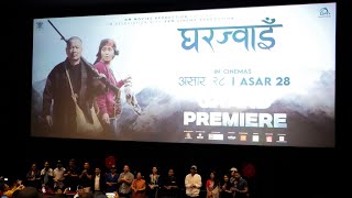 Gharjwai  New Nepali Full Movie Premiere Show  Dayahang Rai Miruna Magar Sunil Magar [upl. by Fanchon46]