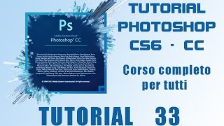 Photoshop Corso Base Tutorial 33  Istogramma e Correzioni Automatiche [upl. by Yerocaj]