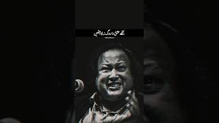 Kithe Ishq Da Rog Na La baithe Nusrat Fateh Ali Khan Qawwali nfakstatus nfaklines [upl. by Oswell]