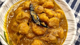 10 মিনিটেই তৈরি চিংড়ির মালাইকারিmalaikari recipeeasy prawn recipeeasyrecipe [upl. by Ahsikram]