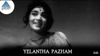 Yelantha Pazham Karoke panama pasama movie [upl. by Mar]