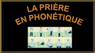 APPRENDRE LA PRIÈRE EN PHONÉTIQUE  gif en description [upl. by Seuguh744]