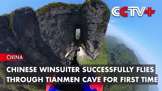 Chinese Winsuiter Successfully Flies Through Tianmen Cave for First Time [upl. by Purdy]