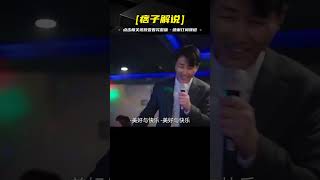 高中時的呆萌小迷妹，如今已成為億萬身家的女強人 [upl. by Trish]