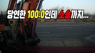 23323회 상대가 7030 주장하는 사고 소송 갔더니 이런 결과가 [upl. by Phoebe]