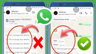 Comment récupérer des messages supprimés sur WhatsApp  des méthodes simples révélées [upl. by Aysan]