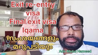 Iqama Final exit visa Exit reentry visa related doubts and answers  Saudi Labour Lawhameed mamu [upl. by Lunt]