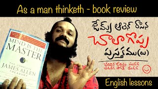 Greatest book to understand mind  james allen book review  English  Kanth’Risa [upl. by Prochora30]