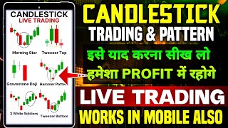 Binomo Best Working Strategy 2024  Binomo Trading Strategy  LIVE TRADING on CANDLESTICK🔥 [upl. by Jaquiss]