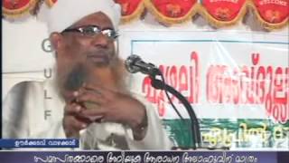 Samasthakkare Ariyuka Aaradhana Allahuvinod Matram Chuzhali Abdullah Moulavi 22islahvoicecom [upl. by Ahsiner]