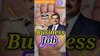 job or Businessচাকরি পাবেন নাকি ব্যবসায়ী হবেন দেখে নিন। হস্তরেখা বাংলা business job palmistry [upl. by Ynneg381]