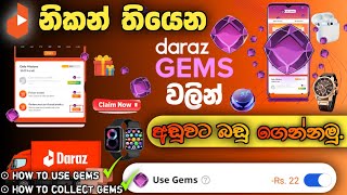 Daraz gems using sinhala  How to collect amp use daraz gems  2024  Daraz [upl. by Toby]