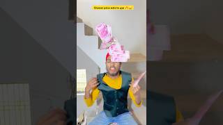 Chaman paise wala ho gya 🔥😂 I Indian family shorts comedy chaman youtubeshorts shortsfeed [upl. by Betteann103]