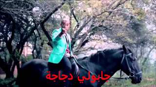 MAFIKIZOLO ft Uhuru KHONA By Saâd البيصارة 1 [upl. by Aleunamme]